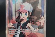 Pokemon TCG White Flare full art assorted