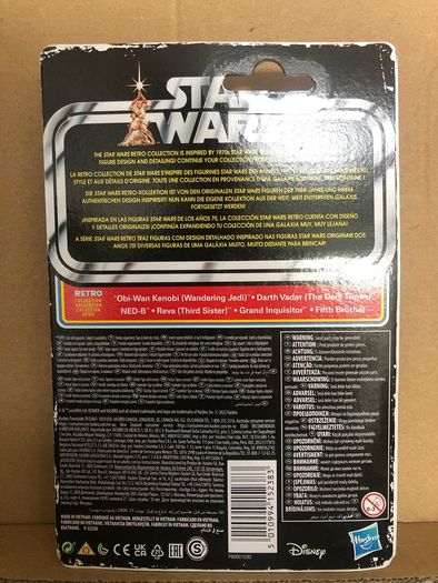 Obi-Wan kenobi fifth brother