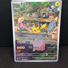 Pokemon Pikachu Illustration Rare 173/165 - Scarlet & Violet 151