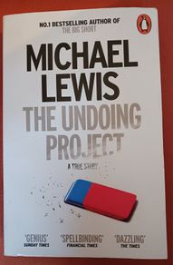 Michael Lewis / The Undoing Project/2017