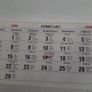 St.Therese 1988 calender also new book 2001 Image 3