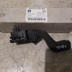 Opel New Wiper Switch.