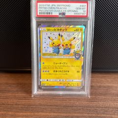 2019 Pretend Comedian Pikachu #407 PSA 10 - Promo - Pokemon