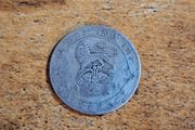 Great Britain UK 1921, 6 Pence Sixpence, George V, Silver Coin - free standard postage