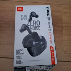 JBL Tune Beam 2 In-Ear Noise Cancelling Earbuds