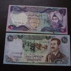 Lot of 2 notes from Iraq (1922-1986)