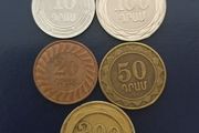 Armenia coins