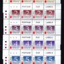 1988 Ireland Sixth Issue Postage Due Stamps Plate Top Sheet Block of 8 Mint Never Hinged (MNH) Image 2