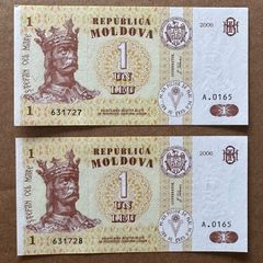 Moldova 2x1 Leu 2006 Consecutive Banknotes