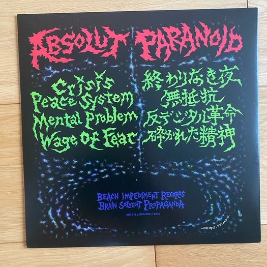 Absolut/Paranoid - Jawbreaking Mangel Devastation split LP