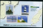 1997 Ireland Stampa Member Souvenir on Lighthouse (Hook Head) Commemorative Stamps Booklet Pane Overprinted for Stampa Mint Never Hinged (MNH)