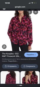 the kooples