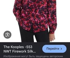 the kooples
