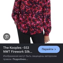 the kooples