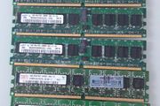 1GB PC memory