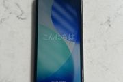 I Phone 11, 64GB Black