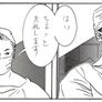 2 original Art Manga Pages.  by Noriko Nagai Image 5