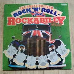 Vinyl Great British Rockabilly Album