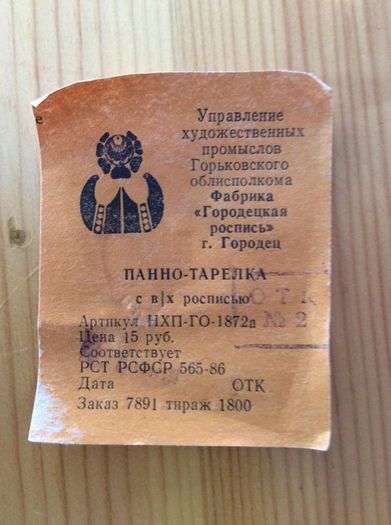 Souvenir