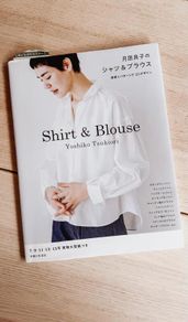 Yoshiko Tsukiori's Shirts and Blouses - Japanese Style Clothing Sewing Pattern book