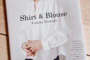 Yoshiko Tsukiori's Shirts and Blouses - Japanese Style Clothing Sewing Pattern book