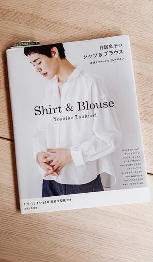 Yoshiko Tsukiori's Shirts and Blouses - Japanese Style Clothing Sewing Pattern book