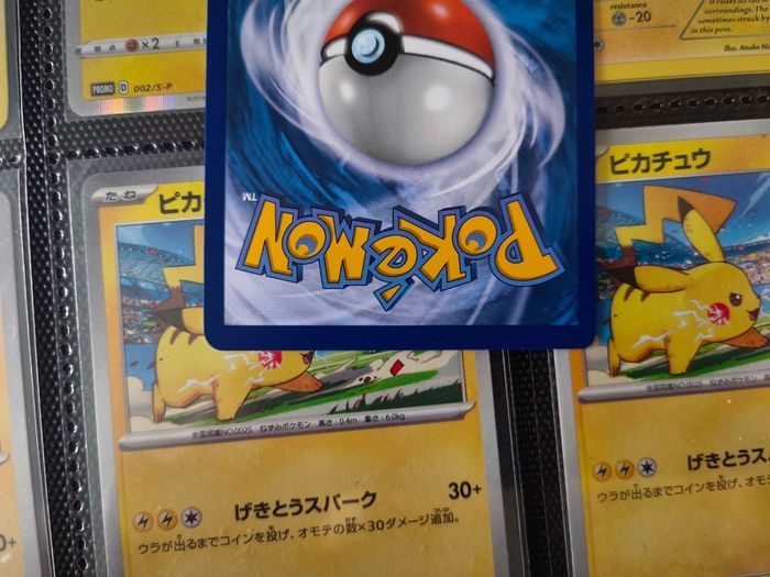 Venusaur EX ! Double Rare ! from Stellar Crown Set ! 2024 ! Pokemon Card !