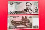 North Korea  5,000. Won  2008. Commemorative Issue Unc