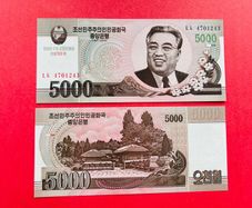 North Korea  5,000. Won  2008. Commemorative Issue Unc