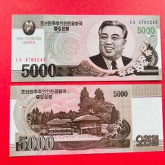 North Korea  5,000. Won  2008. Commemorative Issue Unc
