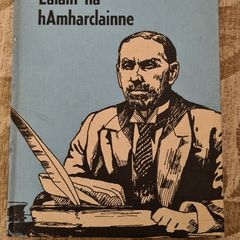 Ealain Na Hamhardainne. By Gearoid O Lochlainn. First Edition. Hardback In Good Condition