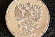 Russian Federation commerative coin. Kazan .