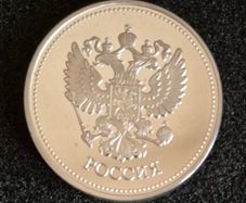Russian Federation commerative coin. Kazan .