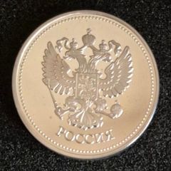 Russian Federation commerative coin. Kazan .