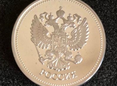 Russian Federation commerative coin. Kazan .
