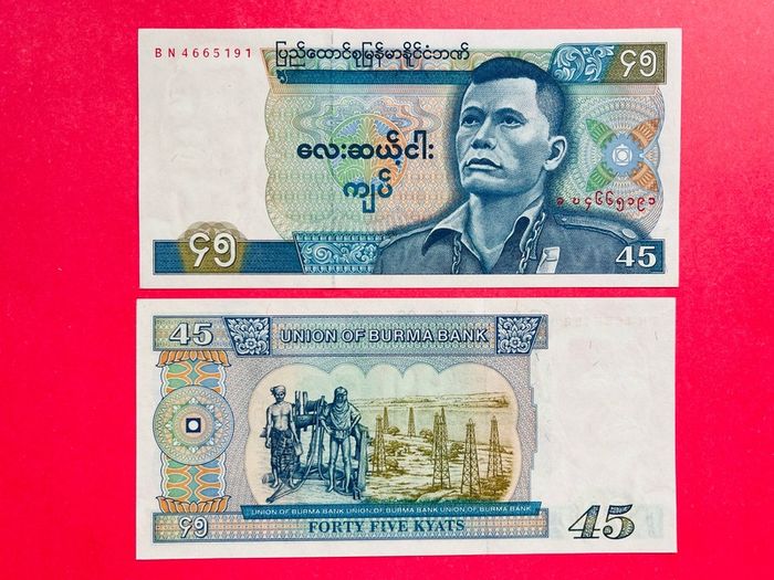 Burma  45. Kyats. 1987   PICK  64 . ( uncirculated )