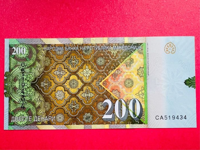 Macedonia   200  Denari   2016  Pick  23a ( Uncirculated )