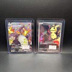 Charizard Vmax Sv107/Sv122 | Team Rocket's Mimikyu 238/217 Pokemon Cards