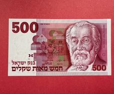 Israel. 500  Sheqalim 1982  Pick 48a. UNC