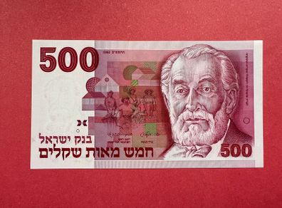 Israel. 500  Sheqalim 1982  Pick 48a. UNC