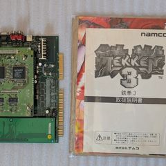 Tekken 3 - Jamma/JVS Arcade PCB (System 12) with Manual, Marquee & Movelists