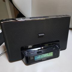 Sony Dream Machine clock radio with iPhone lightning port charger