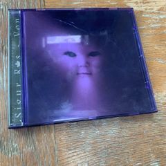 Sigur Ros - Von