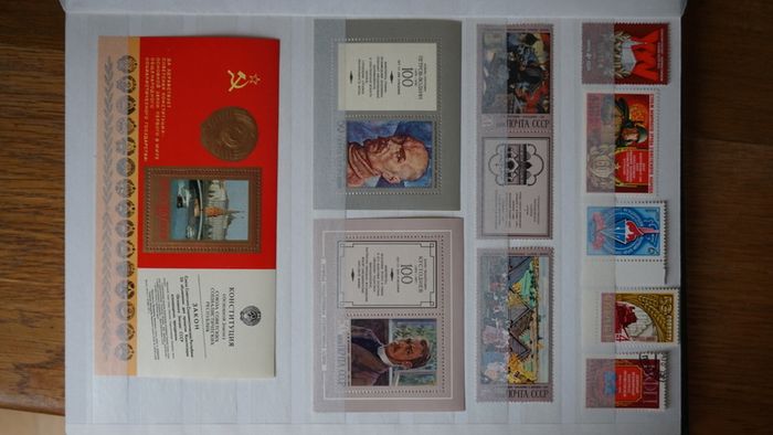 stamps 1978 y. USSR