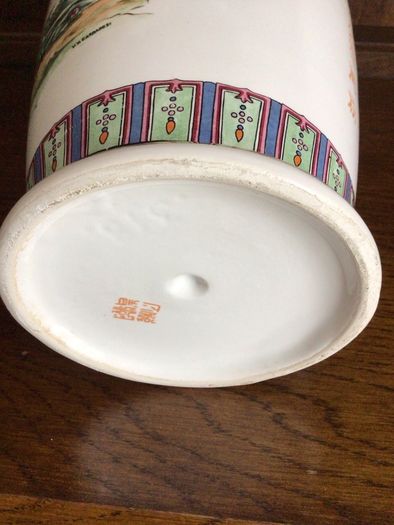 Vintage Oriental karraresi design 12 inch vase