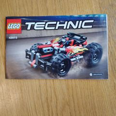Lego Technic 42073 BASH!