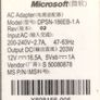 Xbox 360 Power Supply Image 7