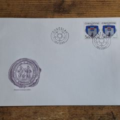 Czechoslovakia First Day Cover FDC 1990 "Sobeslav City Coat of Arms" - free standard postage
