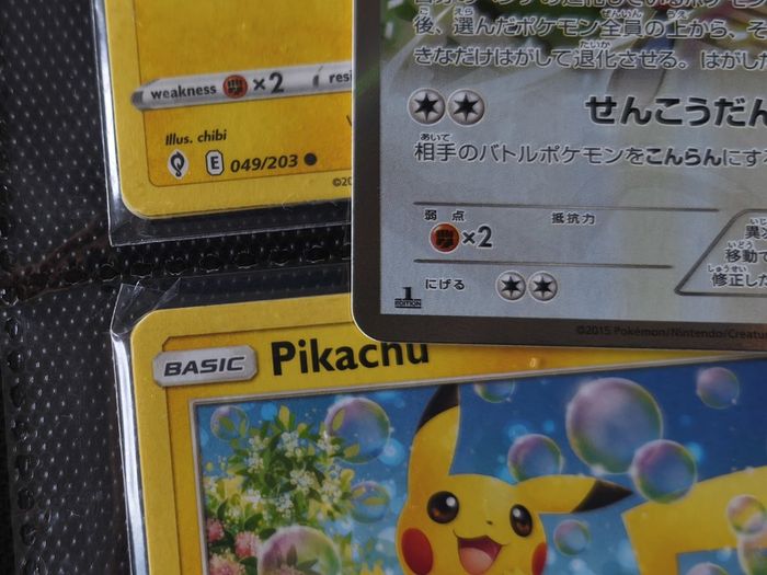Porygon-Z ! Full Art ! Holo Rare ! from Bandit Ring Set ! 2015 ! Japanese Pokemon Card !