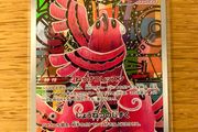 Oricorio 176 pokemon japanese